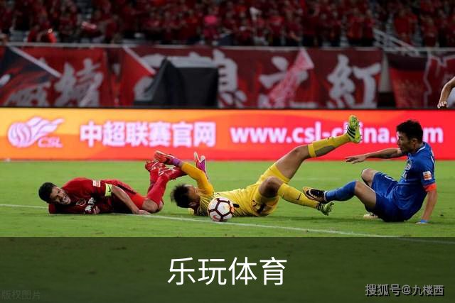 关于乐玩体育